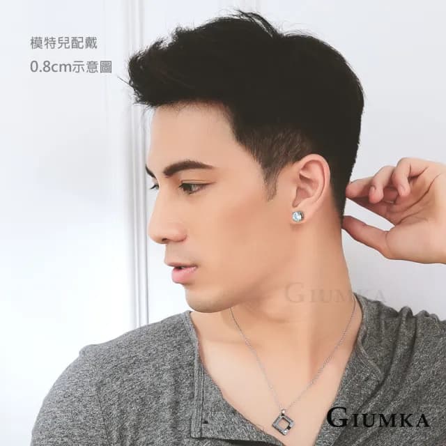 【GIUMKA】新年禮物．純銀耳環．耳針式(多款任選)