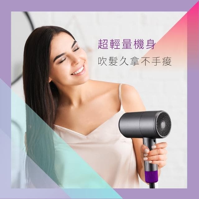 【KINYO】超輕量美型吹風機(KH-196)