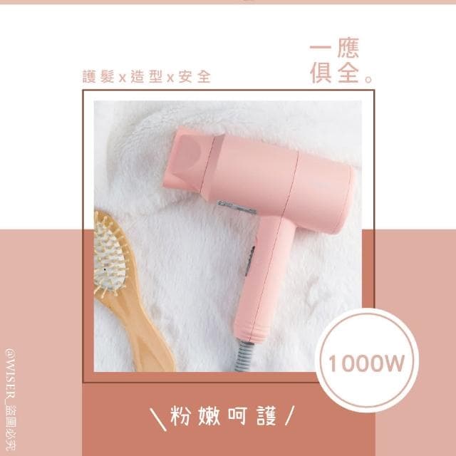 【日本AWSON歐森】1000W集風式三段溫控負離子吹風機AW-1503(快乾又保濕)