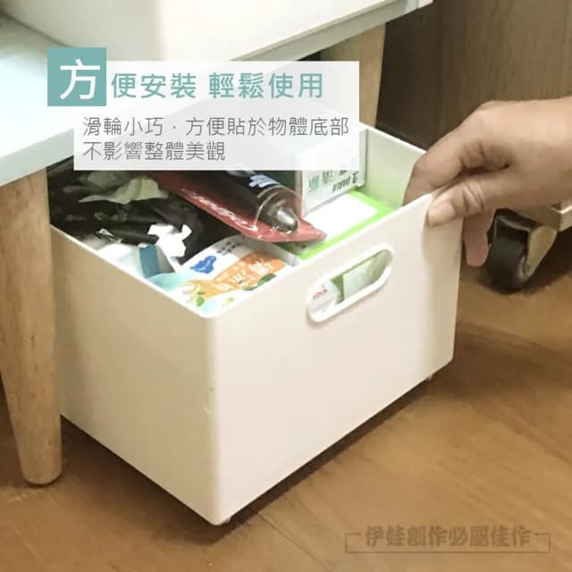 【MUJIE】8入 黏貼輪子 收納箱輪子 收納盒垃圾桶置物箱滑輪(滑輪 輔助輪子 萬向滑輪盆栽植物輪子)