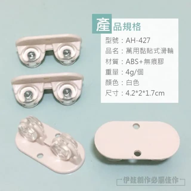【MUJIE】8入 黏貼輪子 收納箱輪子 收納盒垃圾桶置物箱滑輪(滑輪 輔助輪子 萬向滑輪盆栽植物輪子)