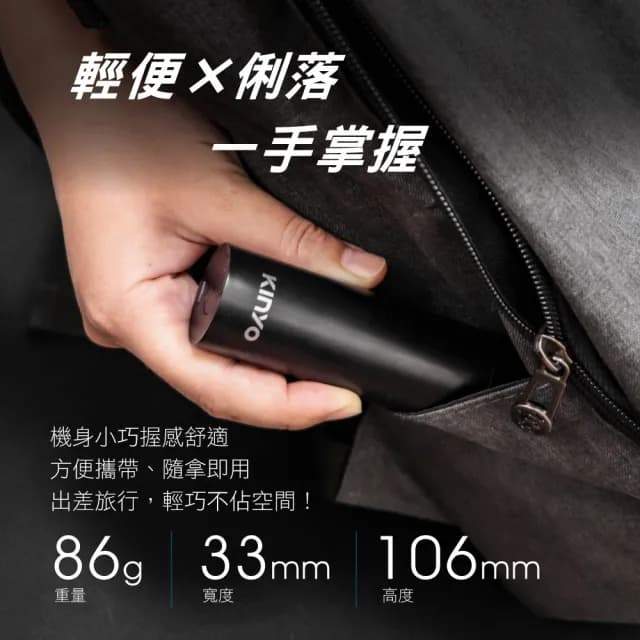 【KINYO】旋轉刀片俐落刮鬍刀(KS-505)