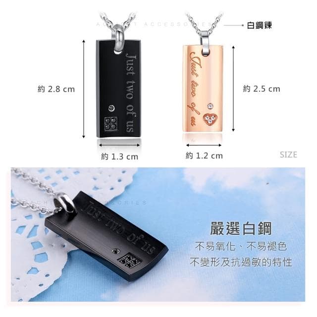 【AchiCat】情侶項鍊．週年禮物(新年禮物．情人節禮物)