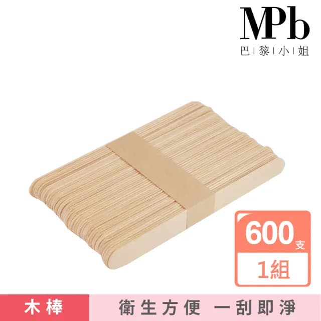 【MPB巴黎小姐】熱蠟除毛大木棒超值組100支x6入(原木 專用耗材 蜜蠟 私密處 雷射 電動刀儀 母親節禮物)