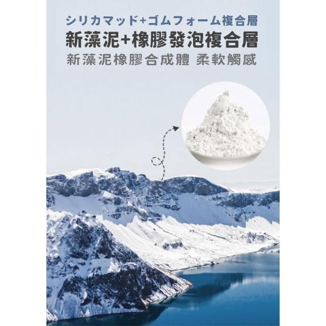 【DR.Story】日式設計軟式藻泥軟地墊(軟式腳踏墊 浴室地墊 質感地墊 母親節禮物 女生禮物)