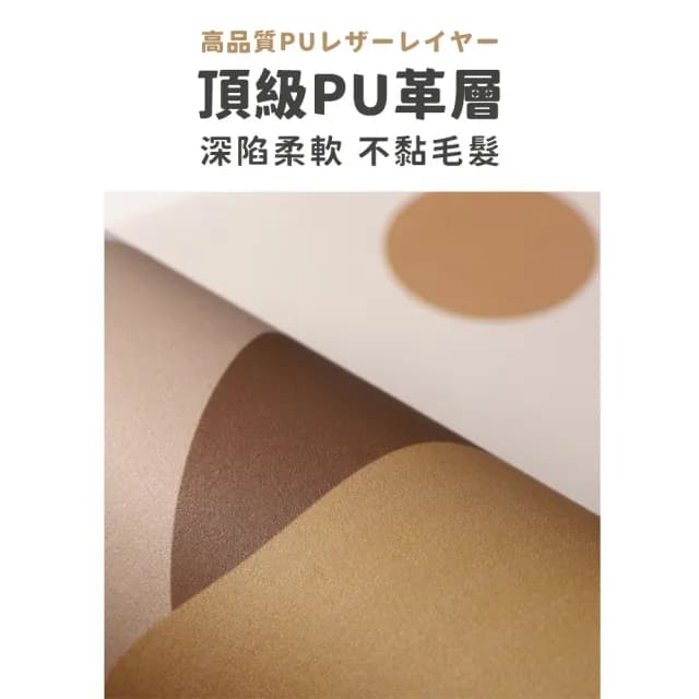 【DR.Story】日式設計軟式藻泥軟地墊(軟式腳踏墊 浴室地墊 質感地墊 母親節禮物 女生禮物)