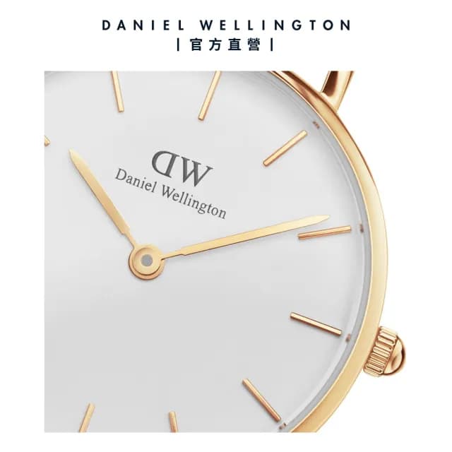 【Daniel Wellington】DW 手錶  Petite St Mawes 28mm棕色真皮皮革錶(兩色 DW00100231)