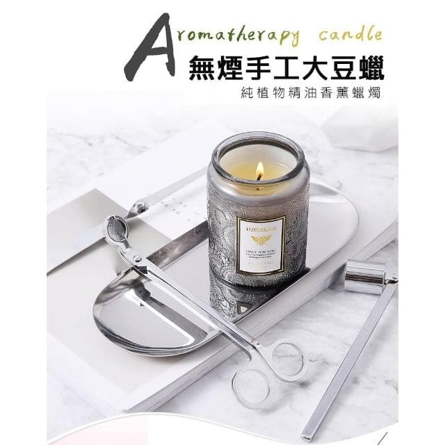 【ROYAL LIFE】絕美天然高規香芬蠟燭 大容量 200克-4入組(手作淡香 浮雕玻璃杯 香薰蠟燭 大豆蠟 天然精油)