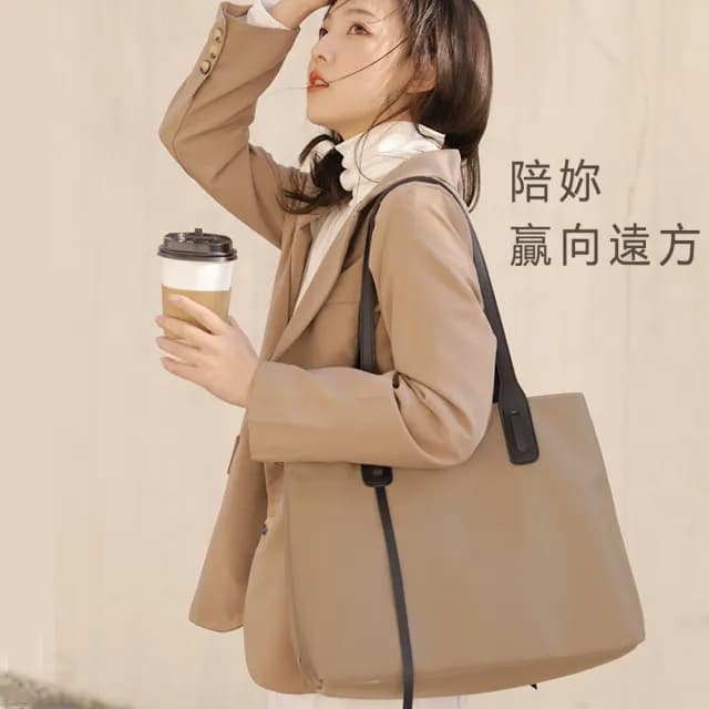 【BONum 博紐】情人節禮物 女用牛津布大容量托特單肩商務電腦包(時尚 女用 女仕 筆電包 上班)