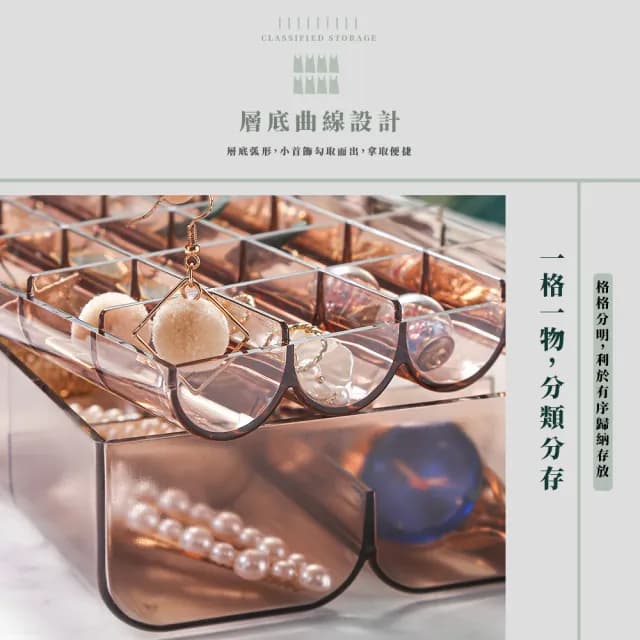 【飾品防塵】大容量便攜式耳環首飾收納盒(手鏈 戒指 項鏈 首飾盒 飾品盒 珠寶盒 透明盒 零件盒 雙層分格)