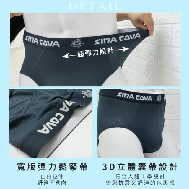 【Daima 黛瑪】超值4件組 老船長男內褲M-3L/大尺碼透氣網排汗男內褲/無痕/貼身/福袋/情人節/禮物/生日