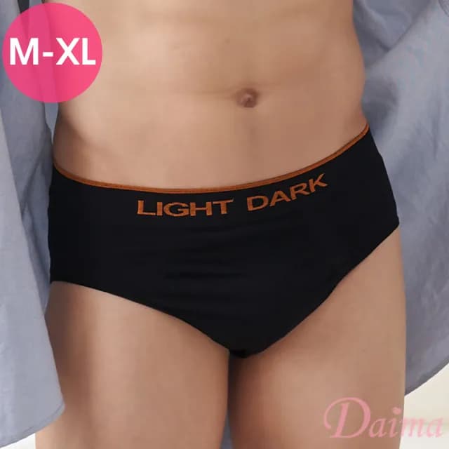 【Daima 黛瑪】超值4件組 男內褲M-XXL/竹炭紗超彈力舒適貼身男三角褲/抗菌/透氣/福袋/情人節/禮物/生日