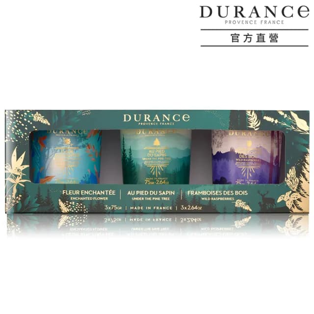 【DURANCE 朵昂思】香氛蠟燭三入組-公司貨(冷松林間+原野覆盆子+戀戀情深-節慶限定版)