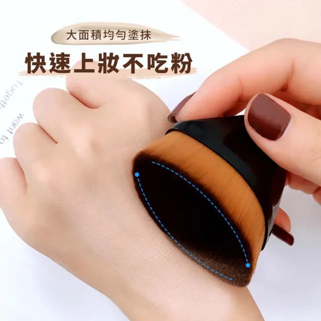 【美妝用具】魔術粉底刷-附防塵蓋(底妝刷 不吃粉 無痕刷 化妝刷 便攜 刷具 美妝刷 化妝刷 魔術刷 交換禮物)