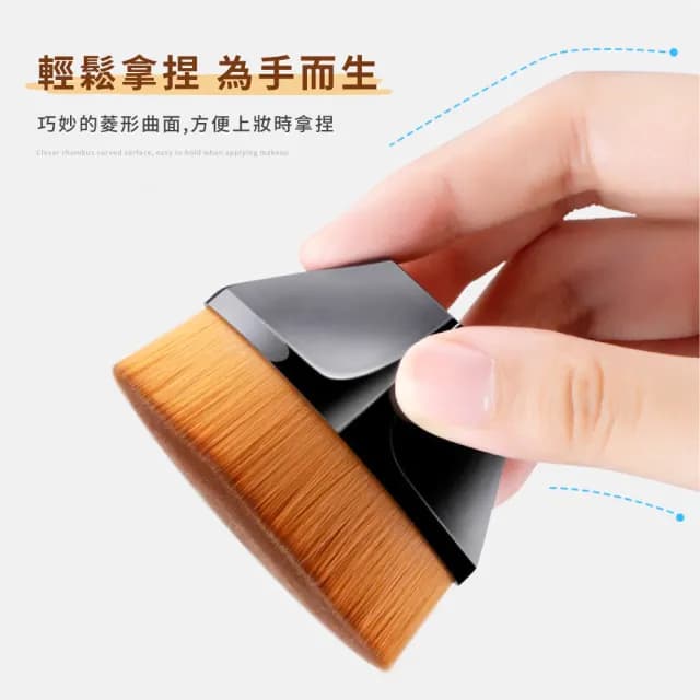 【美妝用具】魔術粉底刷-附防塵蓋(底妝刷 不吃粉 無痕刷 化妝刷 便攜 刷具 美妝刷 化妝刷 魔術刷 交換禮物)