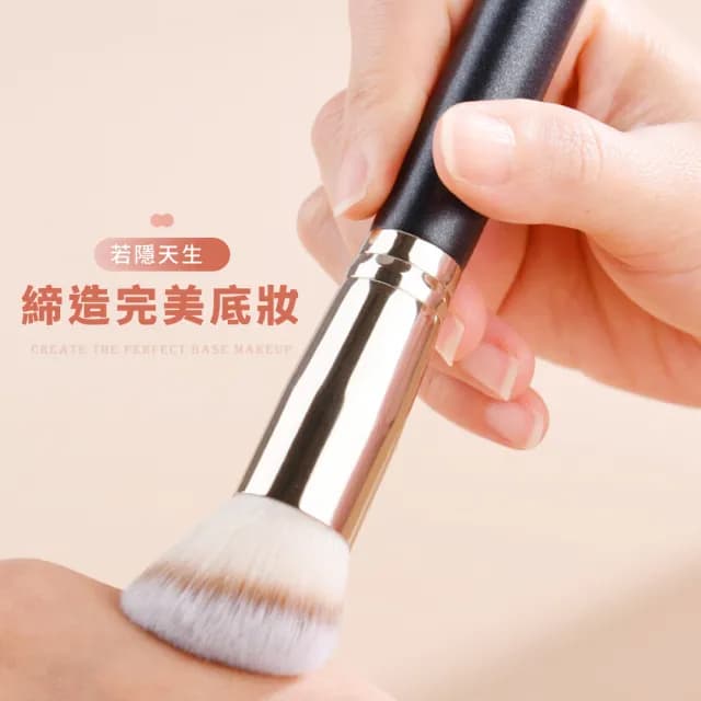 【美妝刷刷】無痕粉底化妝刷3件組(粉底刷 眼影刷 遮瑕刷 底妝刷 無痕刷具 蜜粉刷 腮紅刷 打亮刷 交換禮物)
