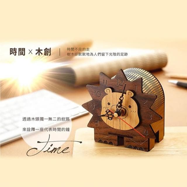 【木頭方程式】木雕造型時鐘-小獅子(時鐘／裝飾品／禮物／桌鐘/獅子/送禮推薦)