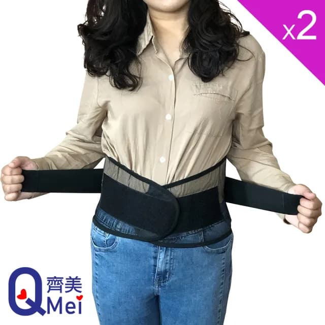 【Qi Mei 齊美】高透氣網孔雙層護腰帶2件組(腰帶 護腰 父親節禮物)