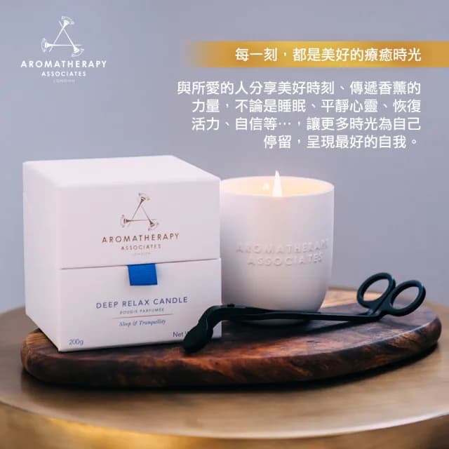 【AA 英國皇家芳療】歡沁玫瑰香薰蠟燭 200g(Aromatherapy Associates)