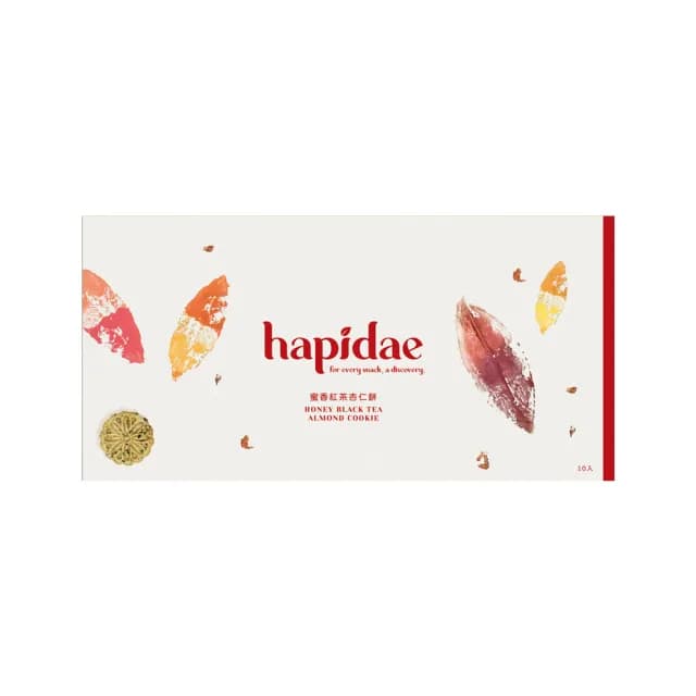 【hapidae】蜜香紅茶杏仁餅 10入/盒(茶食送禮首選、伴手禮推薦、它好好)