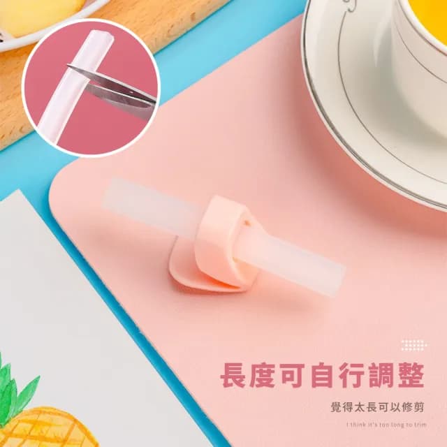【輔助餐具】食品級矽膠輔助吸管-2入組(寶寶 嬰兒 輔助餐具 食物吸管 學習 餐具 用餐)