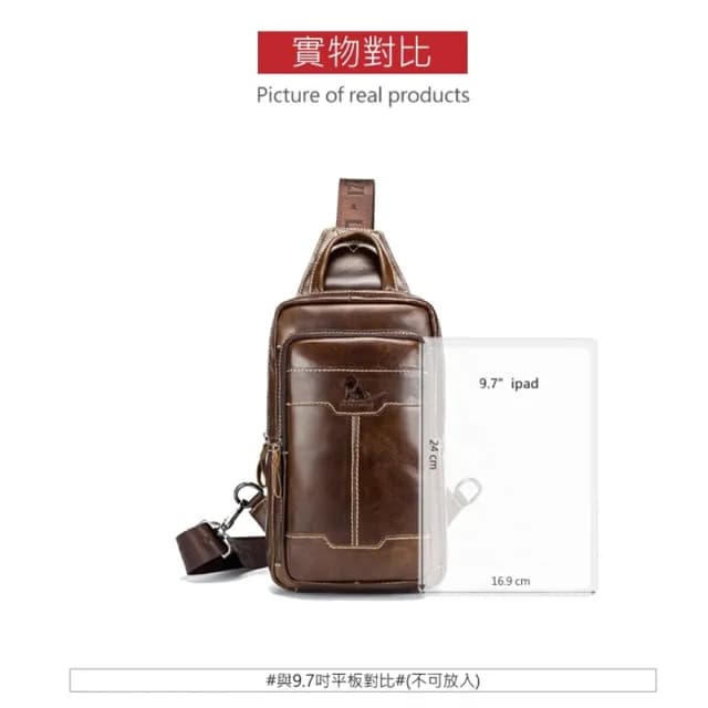 【玩皮工坊】父親節禮物 真皮頭層牛皮復古男士胸包肩背包男包LB800(真皮包包 兩色可選)