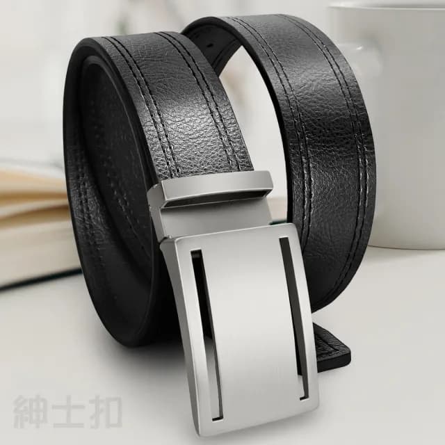 【CH-BELT 銓丞皮帶】父親節禮物 男士時尚荔枝紋造型紳士扣男皮帶腰帶(黑/咖)