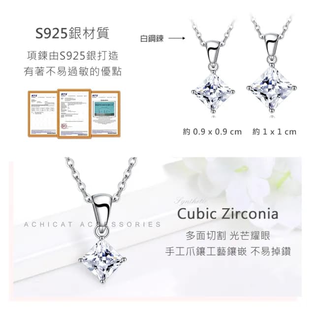 【AchiCat】快速倉．925純銀項鍊．單鑽．菱形．1.0cm(情人節禮物)