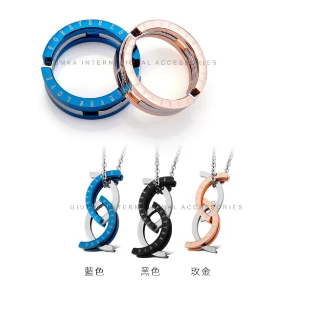 【GIUMKA】快速倉．情侶項鍊．戒指項鍊兩用．黑/藍/玫(情人節禮物)