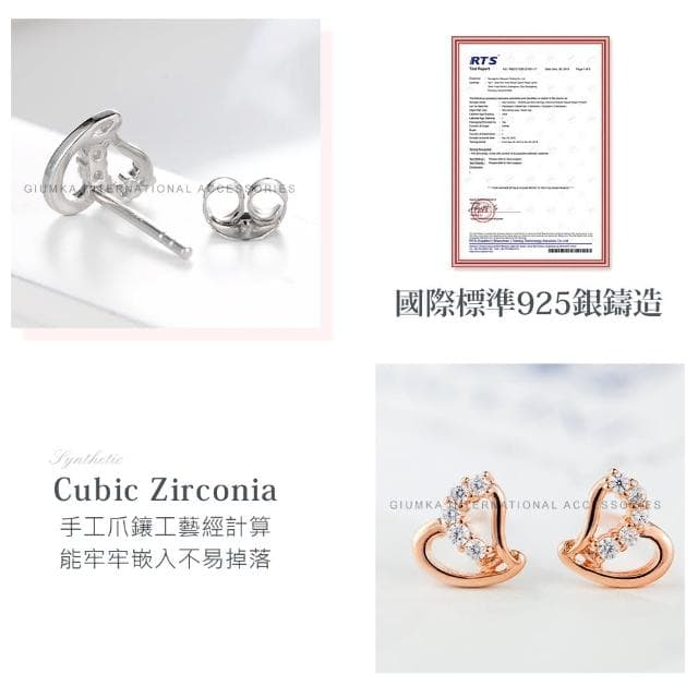 【GIUMKA】快速倉．純銀耳環． 開運．小耳釘(情人節禮物)