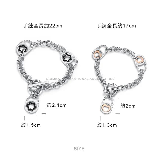 【GIUMKA】快速倉．手鍊．心星相映(新年禮物)