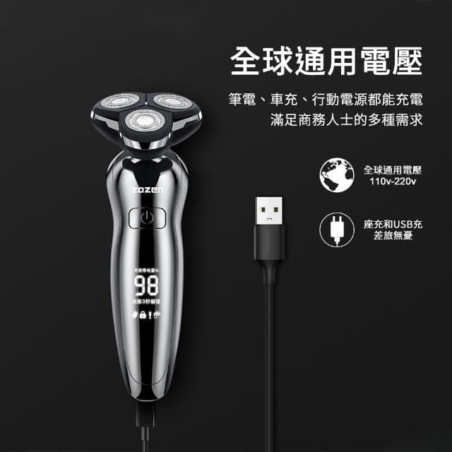 【聆翔】4D浮動智能電動刮鬍刀(離子電鍍工藝 獨力浮動刀頭 德國設計 可水洗 鼻毛刀 鬢髮刀 洗臉刷 單主機)