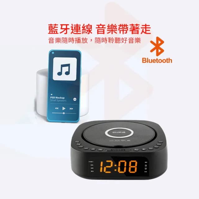 【Abee 快譯通】藍牙無線充電立體聲手提音響(CD62)
