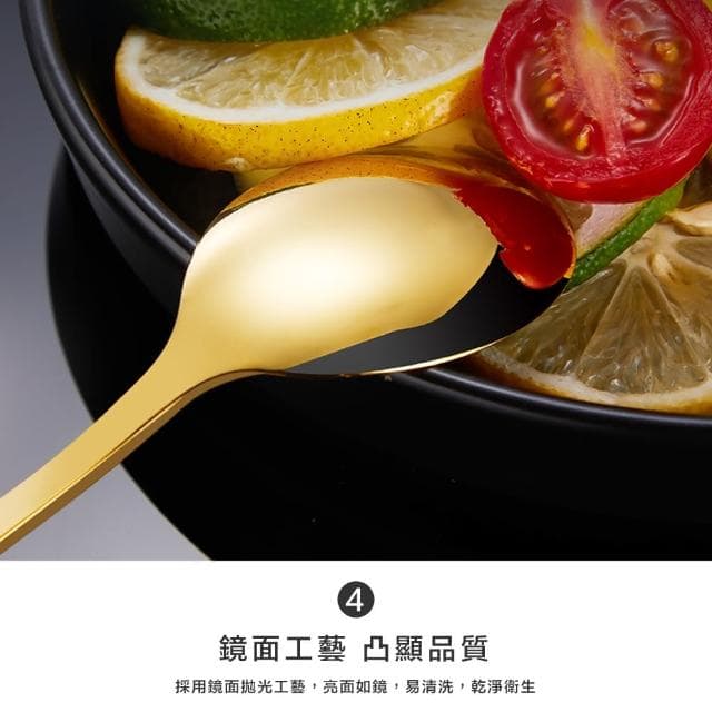 【瑞典廚房】316不鏽鋼 餐具套組(買一送一 共2入組)