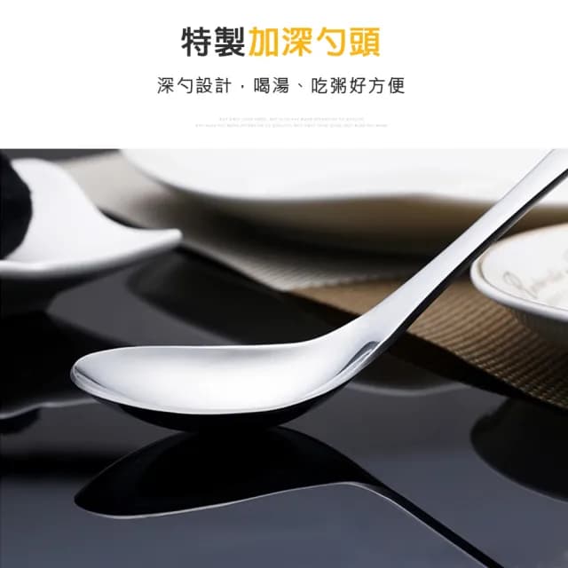 【瑞典廚房】304不鏽鋼 小湯勺 湯匙 甜點 冰品 攪拌匙 一體成型 易清洗(14.5cm 2入組/環保餐具)