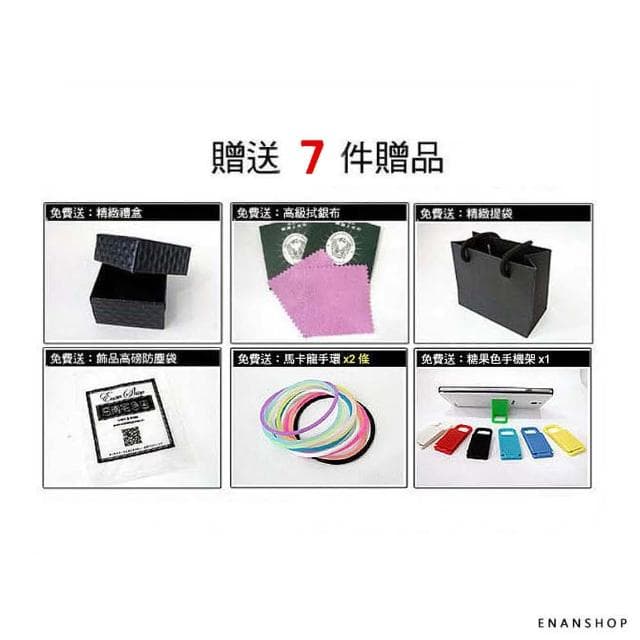 【ENANSHOP 惡南宅急店】母親節禮物 鈦鋼造型手環 多款任選 情人節 生日禮物 不生鏽 抗過敏 情侶手環-0209B