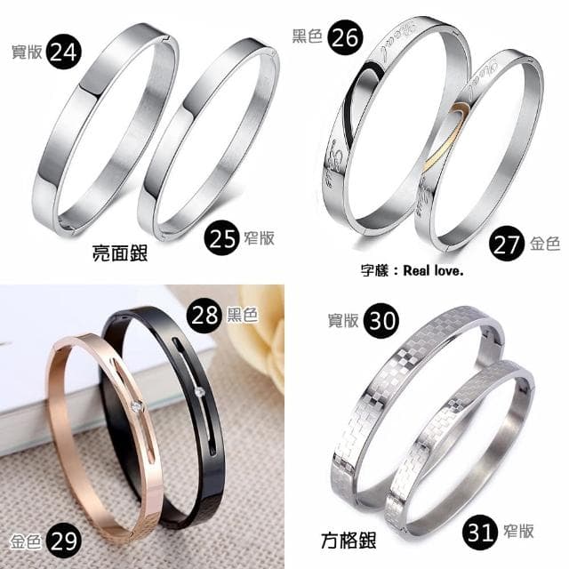 【ENANSHOP 惡南宅急店】母親節禮物 鈦鋼造型手環 多款任選 情人節 生日禮物 不生鏽 抗過敏 情侶手環-0209B