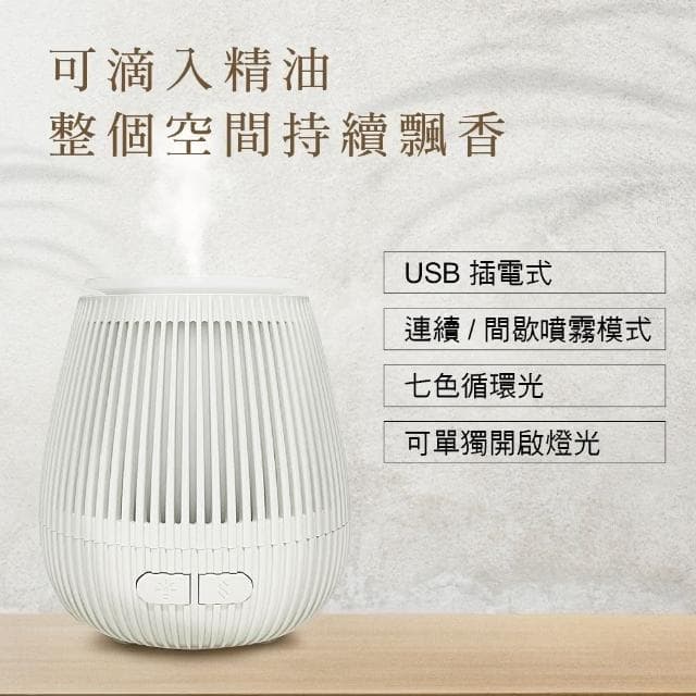 【Everose 愛芙蓉】芳香祕笈 彩虹舒壓水氧機(任選/擴香/禮盒/送禮/交換禮物)
