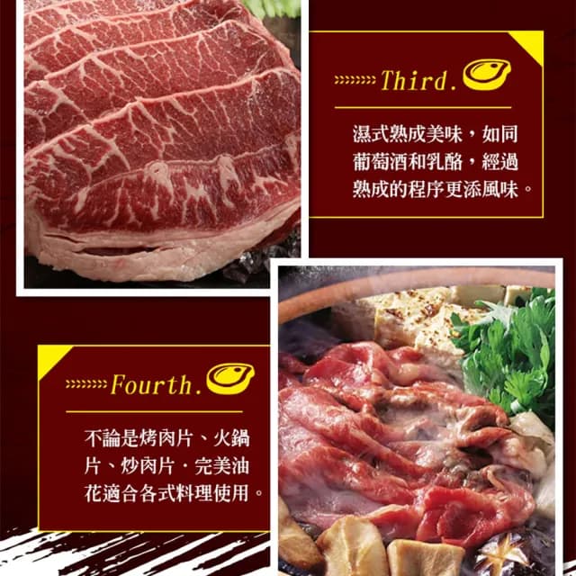 【享吃肉肉】任選999免運 美國藍帶特選嫩肩牛肉片1包(250g±10%/包 中秋烤肉/燒烤) - momo購物網 - 好評推薦 -