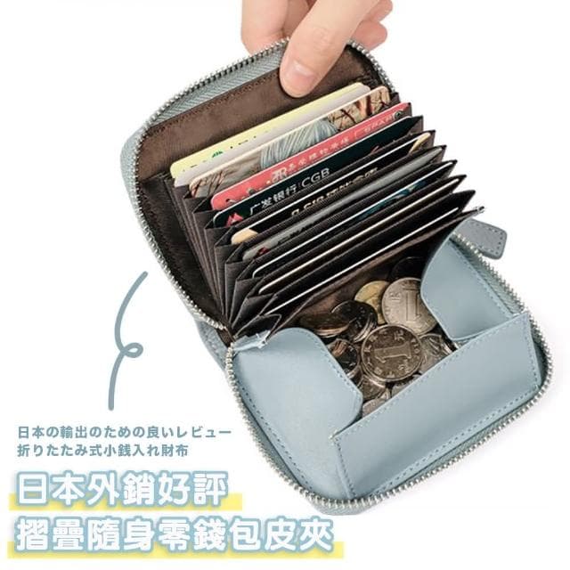 【DR.Story】高質感好評摺疊隨行防盜零錢包皮夾(防盜錄、錢包、短夾 女