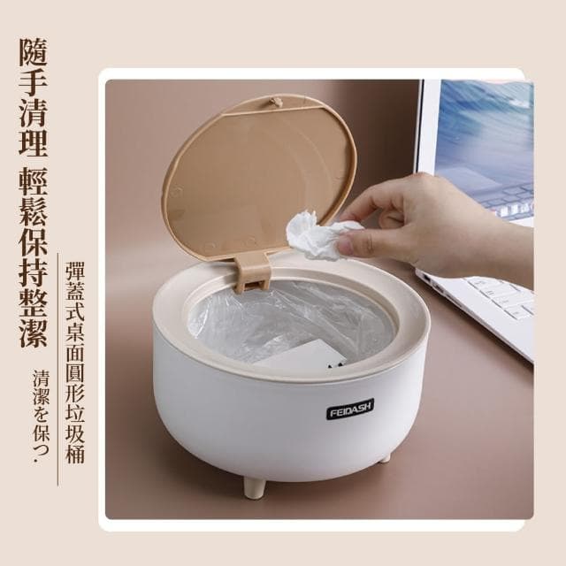 【質感垃圾桶】無印風木紋按壓桌面垃圾桶2L-附垃圾袋(廚房 桌上型 辦公室 桌面收納 彈蓋垃圾桶 交換禮物)