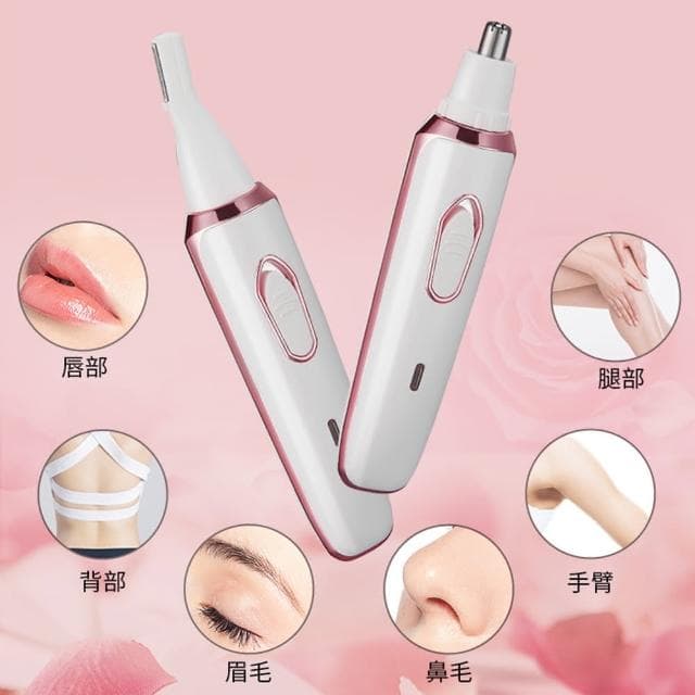 【YUNMI】四合一多功能脫毛儀 美體除毛儀 刮鬍刀 電動鼻毛修剪器 修眉刀 理髮器(生日禮物)