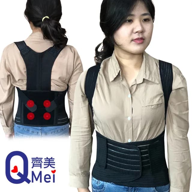 【Qi Mei 齊美】健康鍺能量竹炭挺立後拉式護腰背帶1入組-台灣製(磁力貼 運動 護具 父親節禮物)