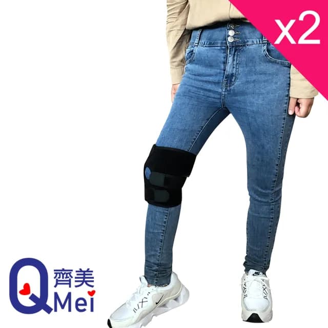 【Qi Mei 齊美】健康鍺能量竹炭護膝2入組-台灣製(磁力貼 運動 護具 父親節禮物)