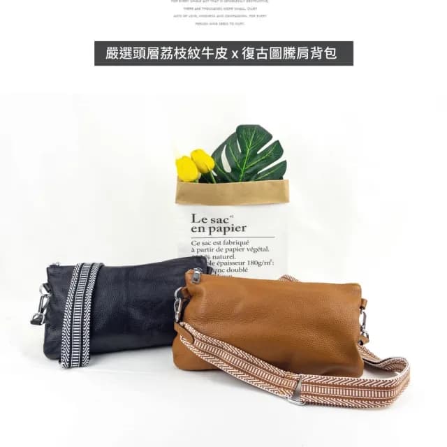【玩皮工坊】情人節禮物 真皮頭層牛皮輕薄寬肩帶女士肩背包單肩包小包女包LB808(真皮包包 兩色可選)