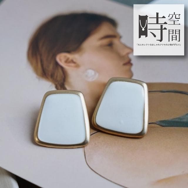 【時空間】低調氣質感梯形滴釉耳環特降 送禮 禮物)