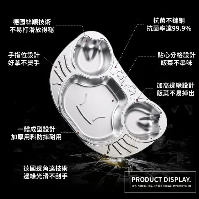 【餐廚用品】巴士造型不鏽鋼兒童餐盤(304不鏽鋼 隔熱 環保 便當 盤子 分格餐具 卡通餐盤 造型餐盤)