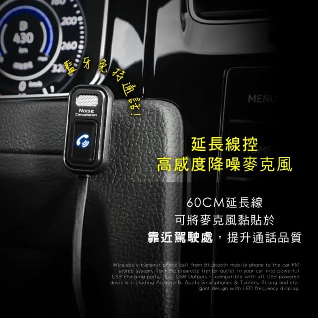 【KINYO】藍牙車用音響轉換器/免持通話/點菸器車充(ADB-8797)