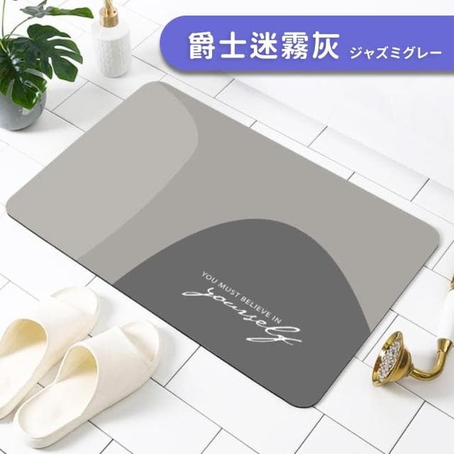 【CLOUDWAYS】日式好評極雲質感嫩踩軟觸地墊(設計地墊 質感地墊 母親節禮物 女生禮物)