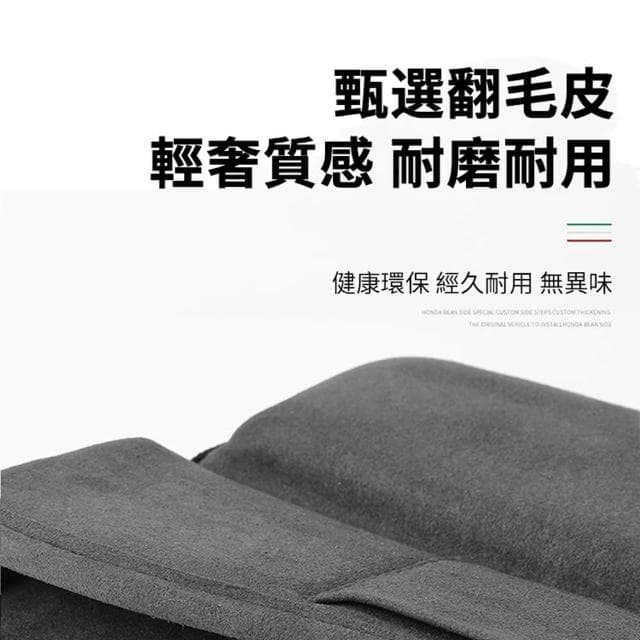 【ANTIAN】汽車座椅縫隙塞儲物盒 車載椅座夾縫置物收納袋 多功能車用翻毛皮質感置物盒(母親節禮物)